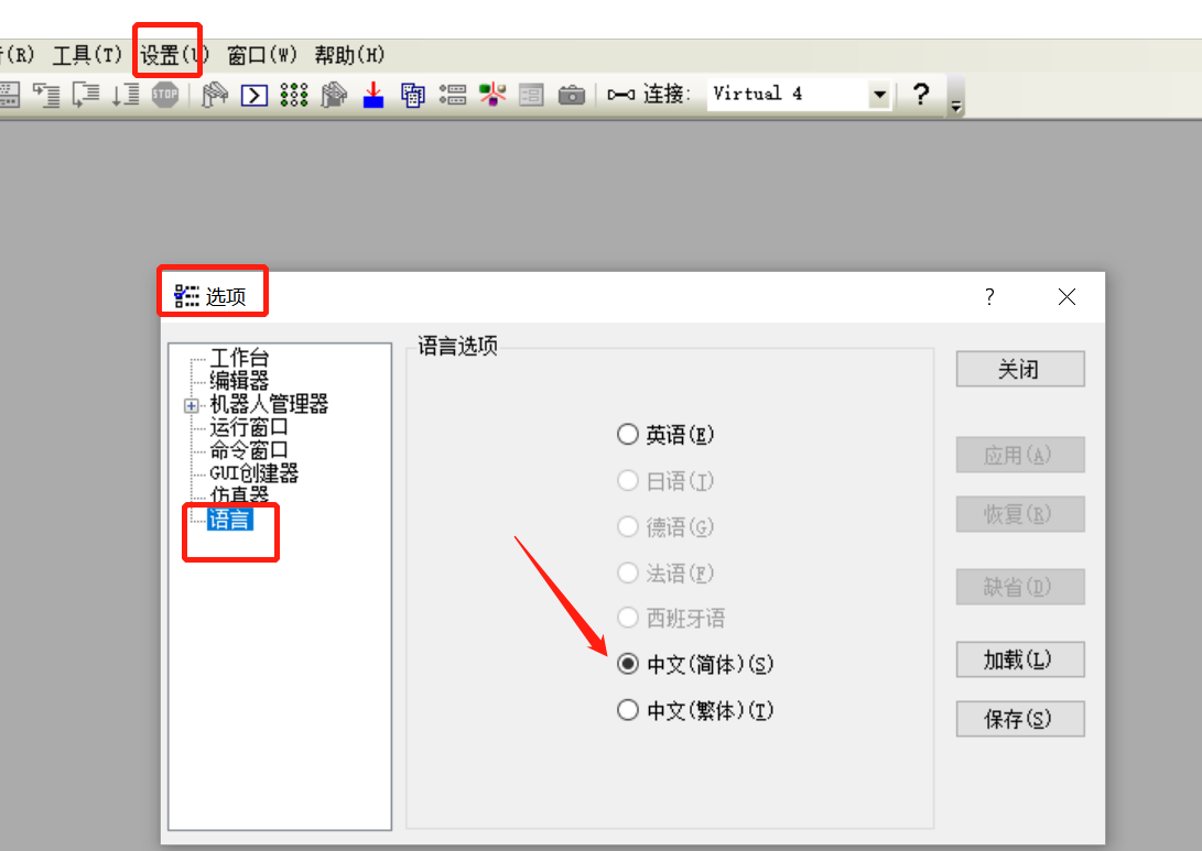 愛普生軟件RC 愛普生軟件RC