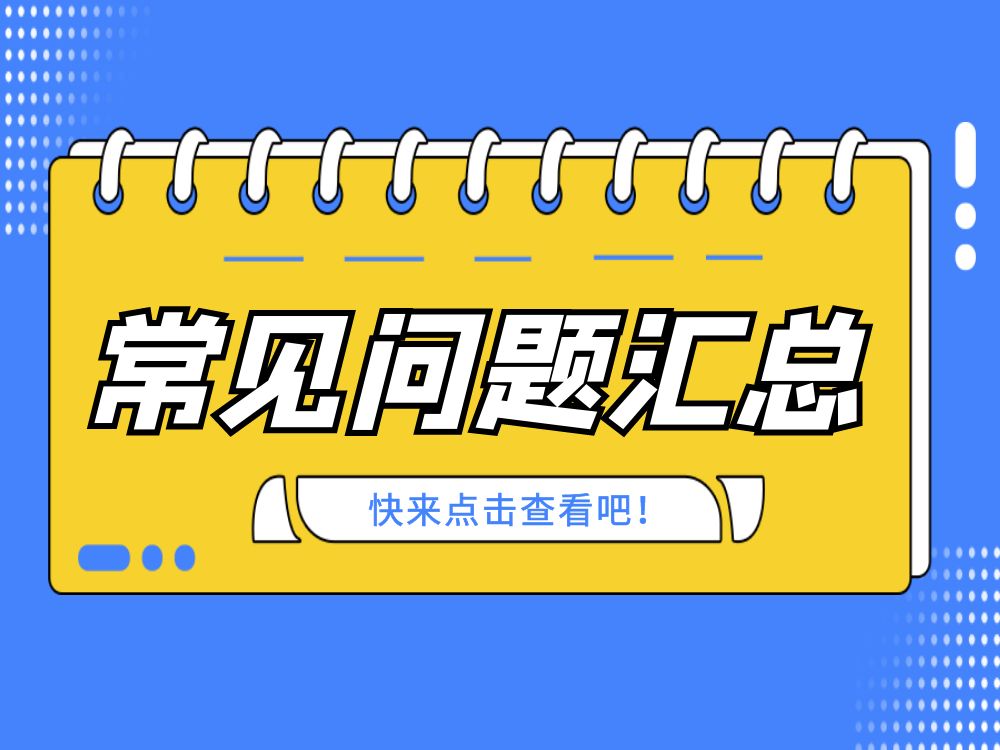 機(jī)械手三大常見故障你遇到過嗎？來看看處理方法對不對！